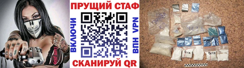 Названия наркотиков Сим КОКАИН  Канабис  Амфетамин  ГАШ  МЕФ  А ПВП 