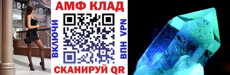 Amphetamine 98%  Сим 