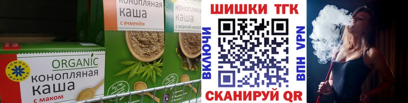 Cannafood конопля  что такое   Сим 