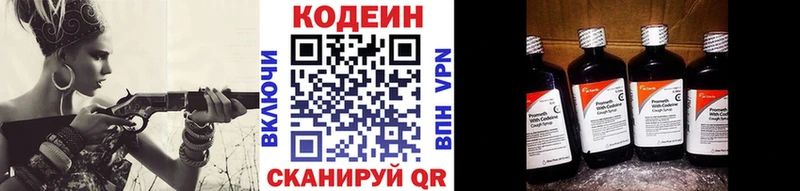 дарк нет какой сайт  Сим  kraken tor  Кодеиновый сироп Lean Purple Drank  сколько стоит 