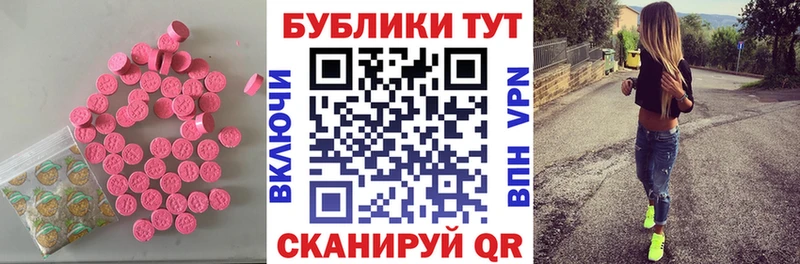 купить наркоту  Сим  ЭКСТАЗИ круглые 