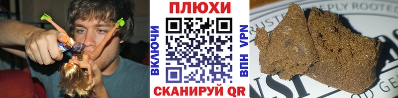 наркошоп  Сим  Гашиш hashish 