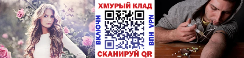 купить наркотик  Сим  OMG рабочий сайт  ГЕРОИН гречка 