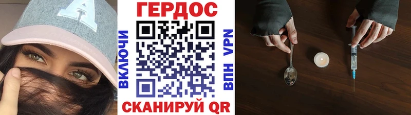 Героин VHQ Сим