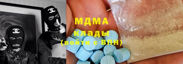 мдпв Армянск