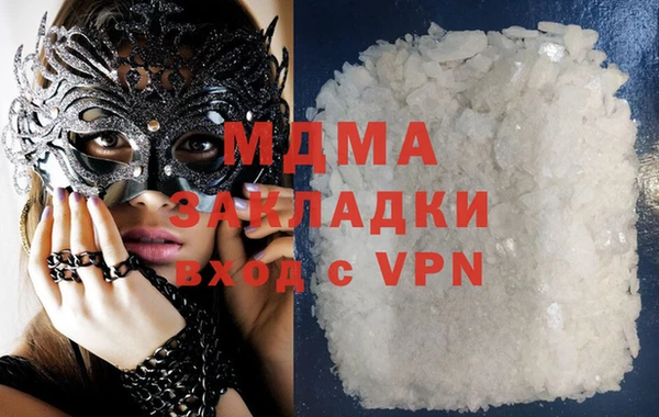 мдпв Армянск