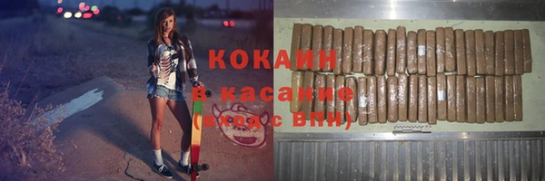 круглые Аркадак