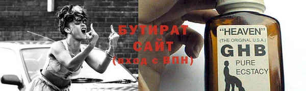 спиды Балахна