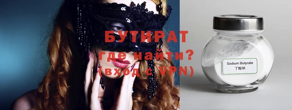 не бодяженный Арсеньев
