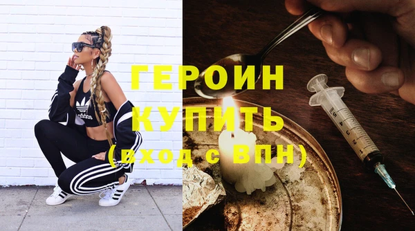 спиды Балахна