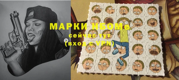 спиды Балахна