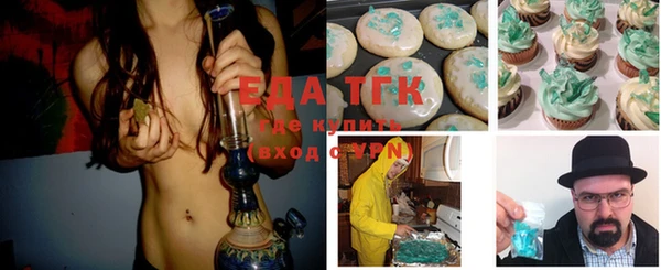 круглые Аркадак