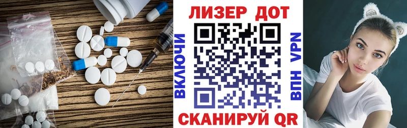 ЛСД экстази кислота  как найти   Сим 