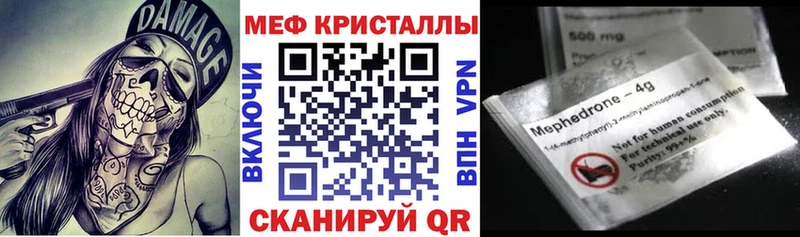 МЕФ мука Сим