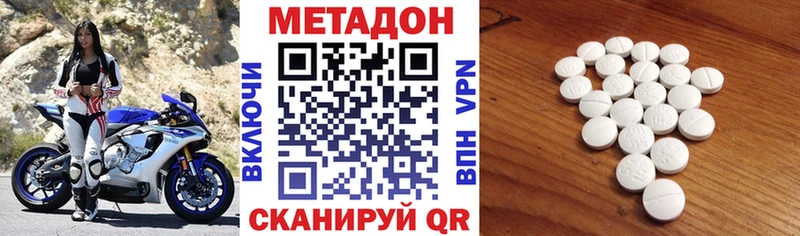 MEGA ссылка  Сим  МЕТАДОН VHQ 