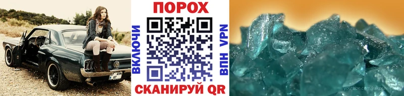 Метамфетамин кристалл  Сим 