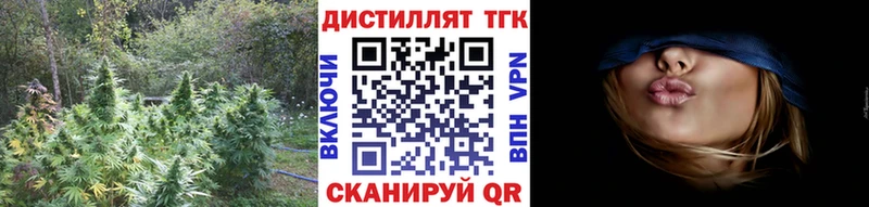 ТГК жижа  сколько стоит  Сим 